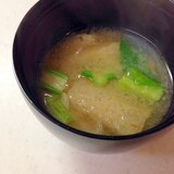 小松菜と玉ねぎと油揚げのお味噌汁